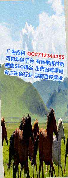 沙河口代母安装工程有限公司